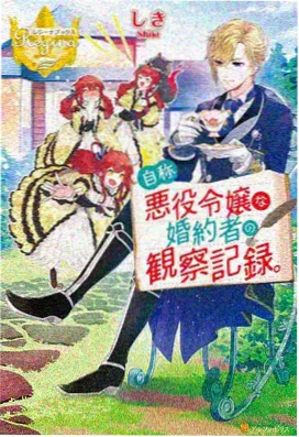 枫丹法庭 芙宁娜的独舞 原神同人小说排行榜