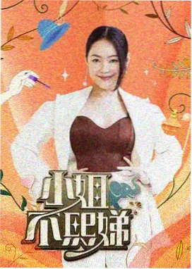 原神众女堕落人物解析 专题上线