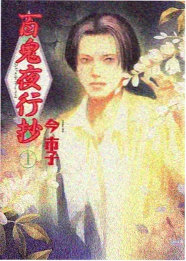 至冬霜原 冰之女皇的棋局 章节更新
